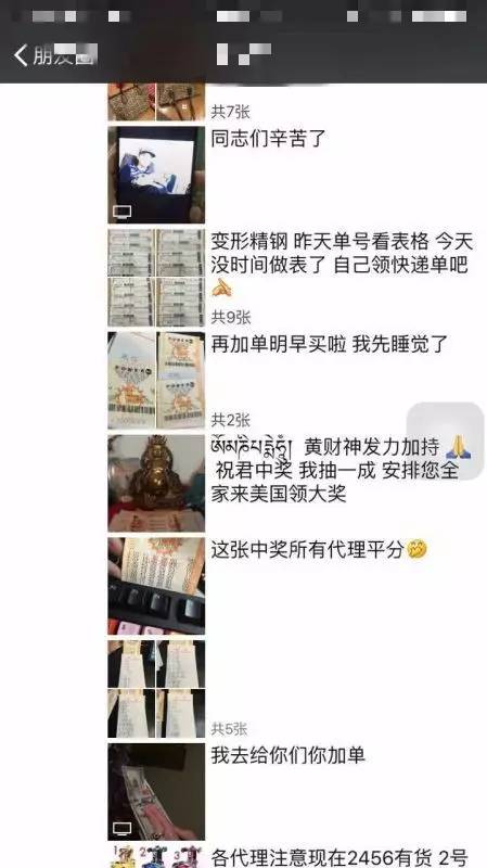 美国强力球开出六亿大奖,美国强力球一等奖奖金是多少