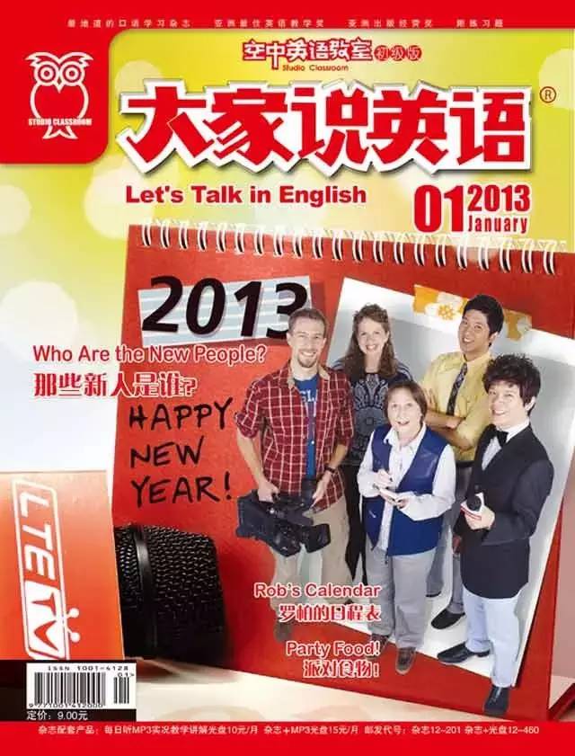 练口语app可选英音或美音,美音口语素材