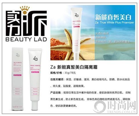 4款口碑超好的隔离霜,隔离霜哪一款好用又平价