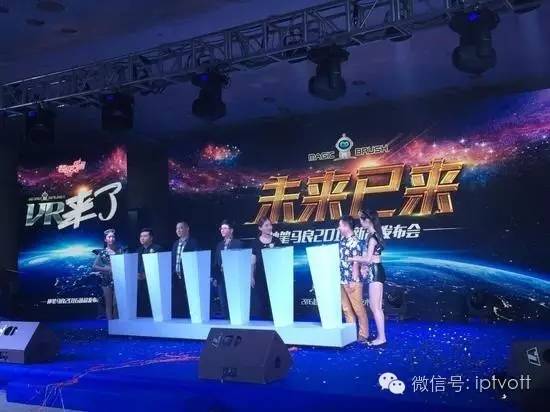 流媒体网早报0525|河南联通IPTV用户超百万;传广电建议视频网站引国资入股