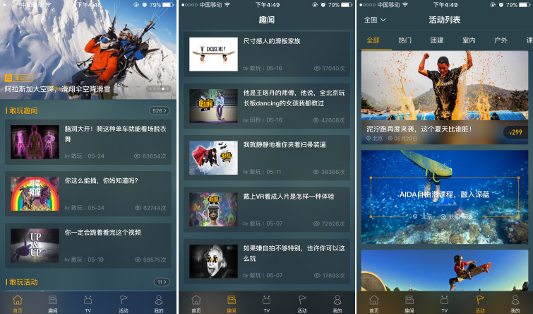 89年狮子座女生，辞掉腾讯、优酷的工作创业，靠玩拿了共2400万投资，聚拢52万用户