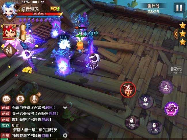 梦幻西游无双版新手入门攻略,梦幻西游无双版玩法介绍