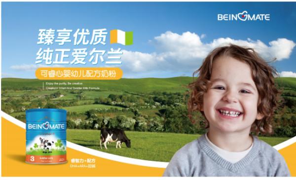 彰显国际品质，爱尔兰可睿心荣耀发布