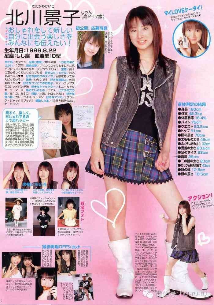 日本老明星照片,日本的明星的图片大全