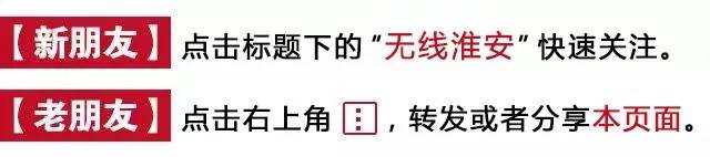 买房返租“好梦易碎”淮安港龙义乌小商品城业主大呼：伤不起！