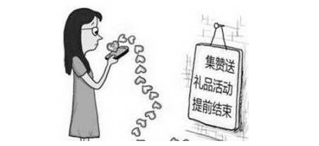 深圳大联播移动支付*局骗**多多，蜀黍支招带你轻松识破！