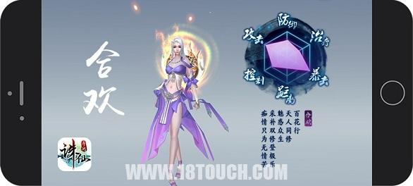 诛仙四大职业介绍大全,诛仙三大强弱职业