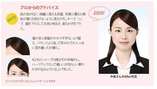 拍证件照心机妆,精致的证件照妆