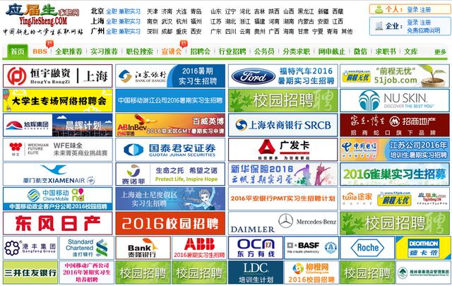 51job招聘效果怎么样,51job被限制投递