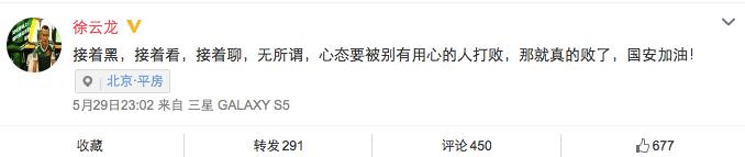 中超丁海峰集锦,中超丁海峰完整视频