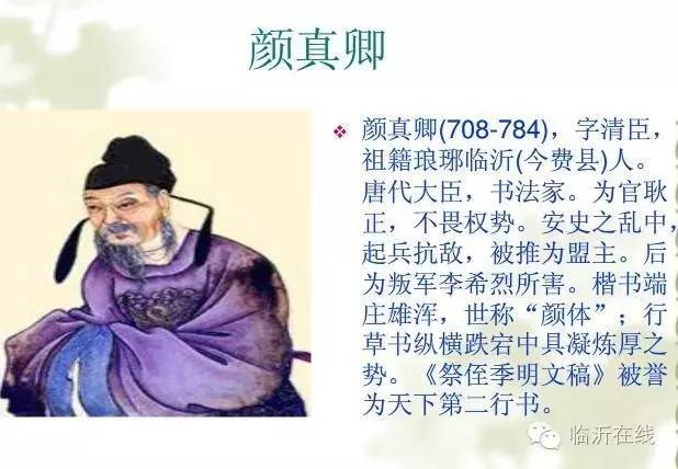 请不要听说临沂，请听临沂说......