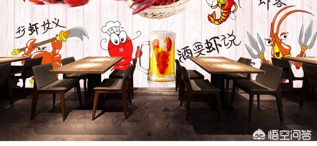 如何开一家小龙虾店不会凉凉,这里有几点建议