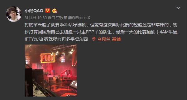 sli总决赛夺冠,sli绝地求生全球群星联赛