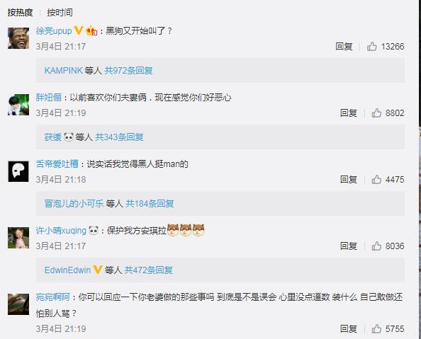 范玮琪最近怎么了,范玮琪为啥被网友嫌弃