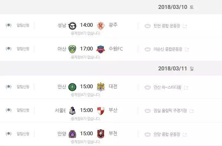 韩国黄智秀,韩国女足黄智贤