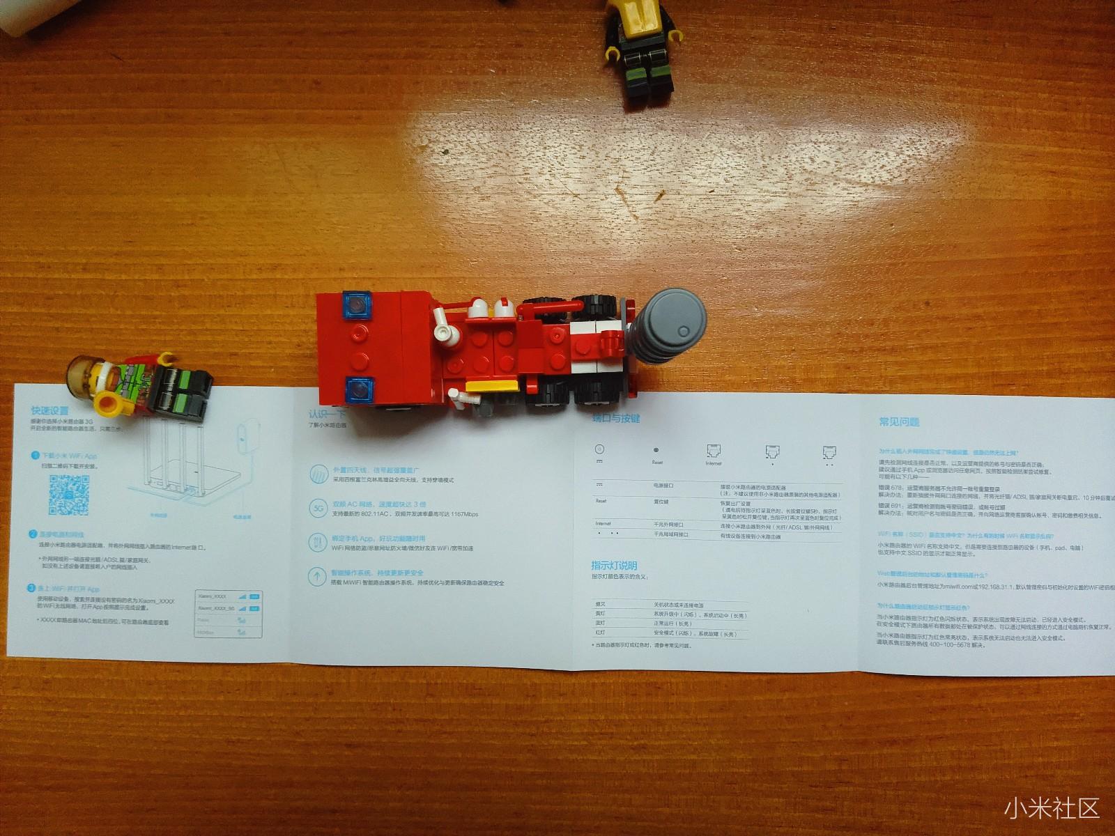小米路由器3g千兆,小米3g和小米4a千兆版的区别