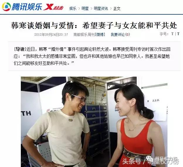 不止佟丽娅爸爸，娱乐圈里“直男癌”份子数量不少且言论都非常尬