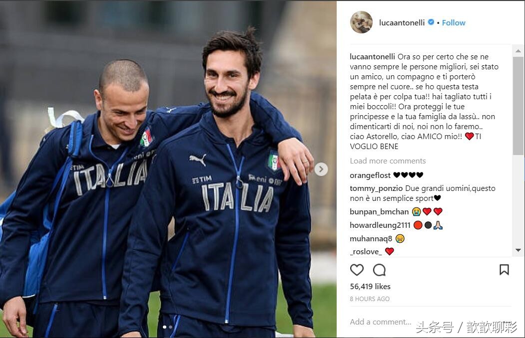 当足球比赛遇到生死战,当足球遇上生死