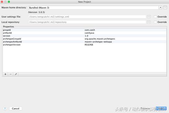 程序员搭建app,搭建javaweb框架