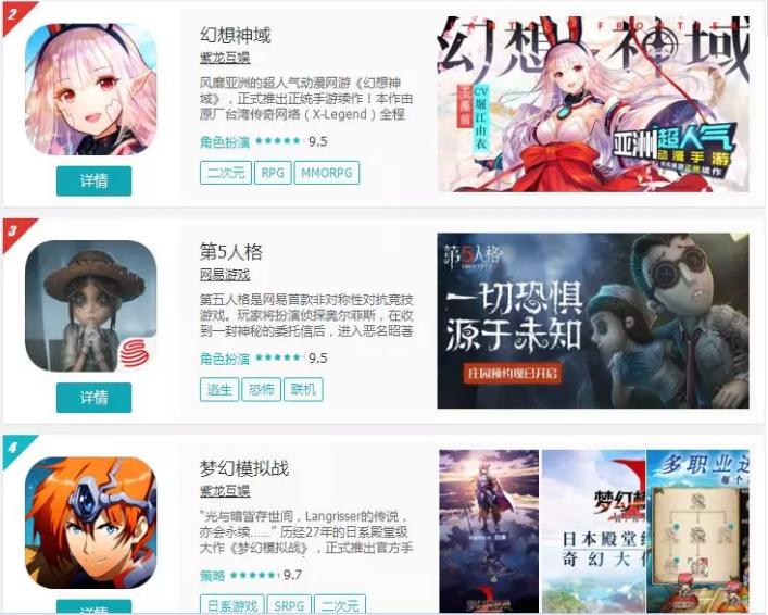 幻想神域手游哪里出,幻想神域手游新区预约