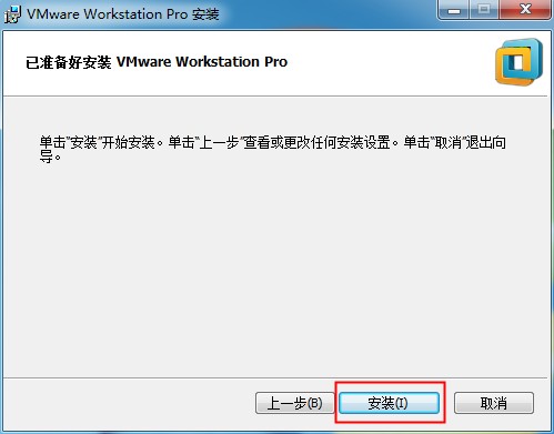 vmware虚拟机怎么安装和使用,vmware虚拟机安装教程是什么