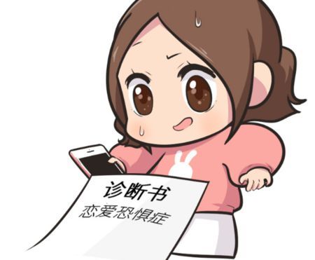 害怕恋爱怎么开导,害怕谈恋爱害怕受伤害怎么办