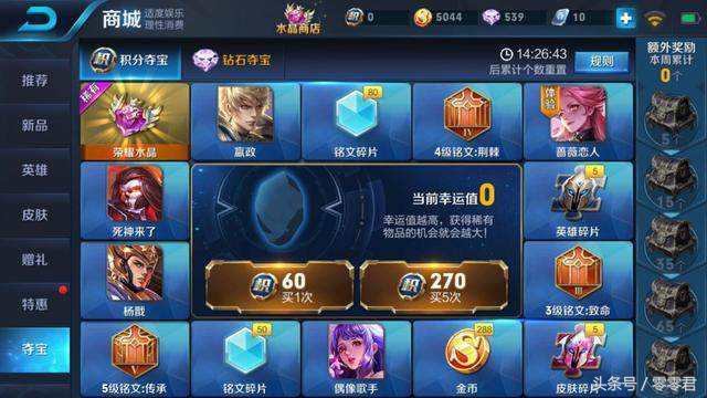 中日韩三国游戏,中日韩游戏区别