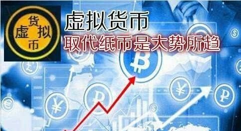 股票和虚拟货币有关联么,虚拟货币和股票区别