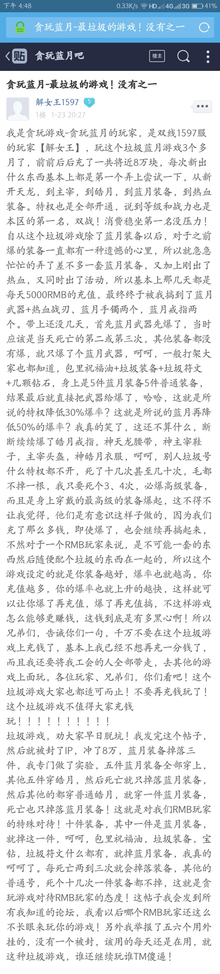 孙红雷张家辉陈小春古天乐甄子丹,古天乐张家辉代言游戏叫什么