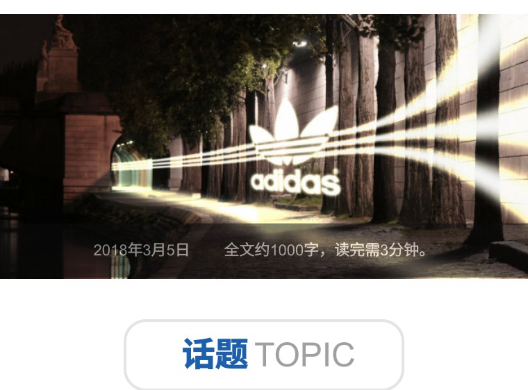 纯利暴跌90%，阿迪供应商危机触动整个行业！|鞋业头条3.5