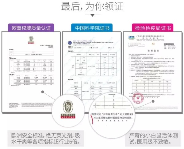 舒适透气好用的姨妈巾测评,纯棉防漏姨妈巾