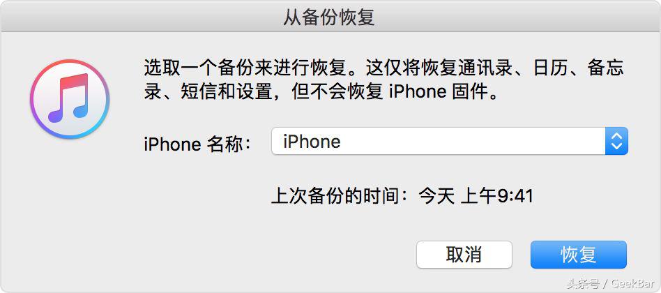 iphone停用最好的解决方法,iphone停用了40多年了咋办