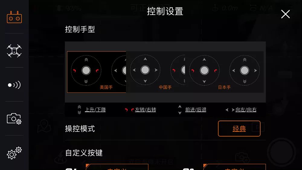 折叠避障无人机如何连接手机,普宙o2无人机评测