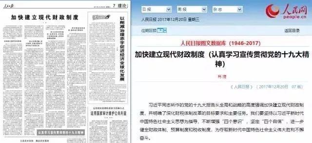 哈尔滨新建大项目,哈尔滨好消息