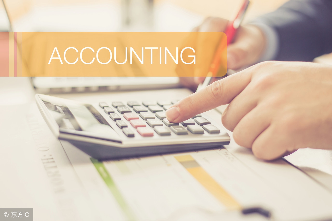 初级会计实务必背公式,初级会计考试公式大全