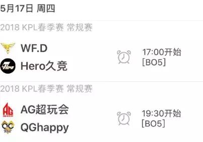 2018kpl春季赛总决赛qg,kpl2021春季赛qg赛事回放
