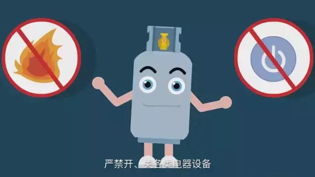 检查液化气泄漏的正确方法有哪些,发现厨房液化气泄漏正确的方法是