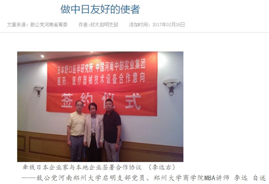 扒一扒最近超火的蛮子民宿和这家雷军投资的多彩投到底在唱什么戏