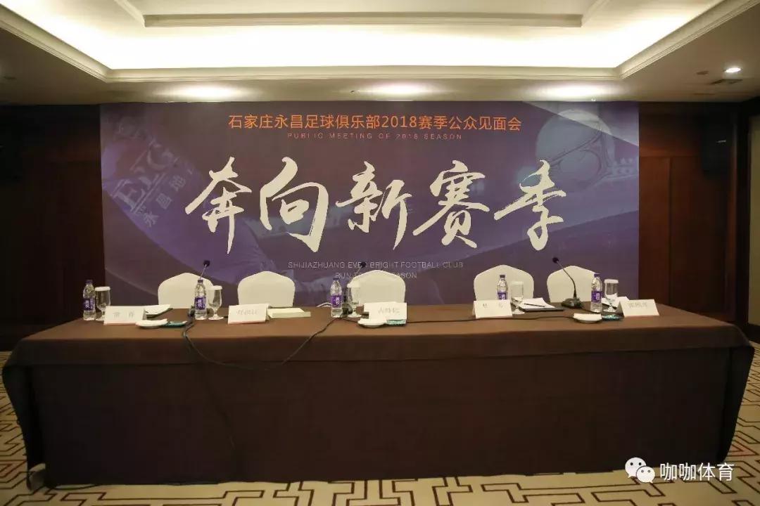 石家庄永昌最新外援,石家庄永昌新赛季阵容