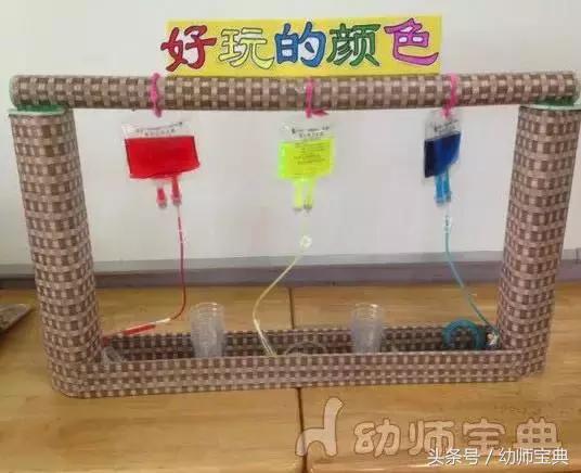 多种玩法的科学区自制玩教具,科学区域玩教具