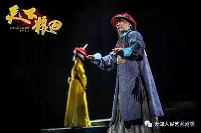 话剧天下粮田直播,天津话剧天下粮田全集