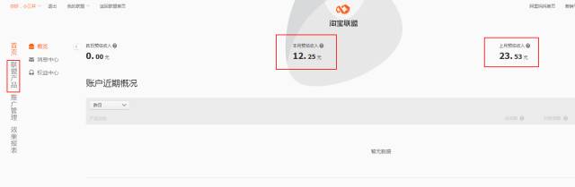教你怎么在淘宝购物省钱,淘宝购物下单省钱步骤