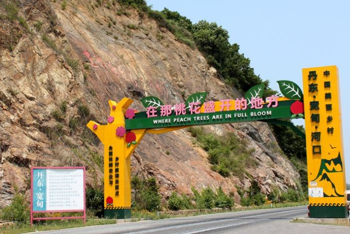 中朝边境美丽的风景,中朝边境桃花盛开的地方