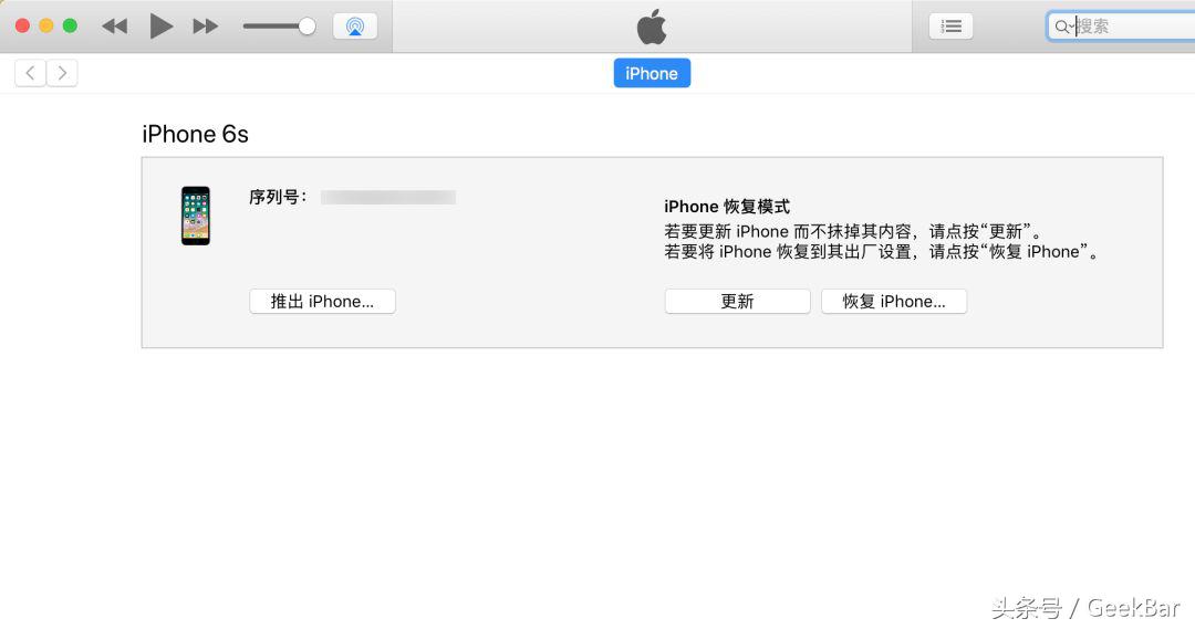 怎么防止iphone误触停用,iphone被停用怎么备份资料