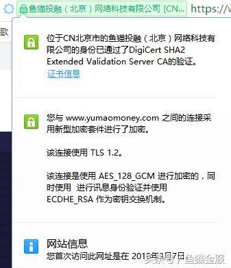 https和http什么区别,http请求的过程与原理