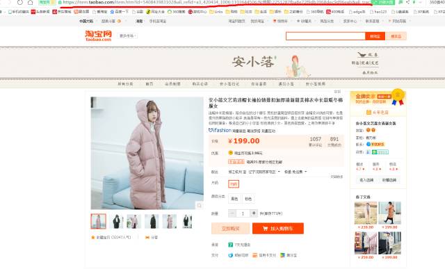 怎样在淘宝上购物省钱,淘宝购物省钱app哪个最好