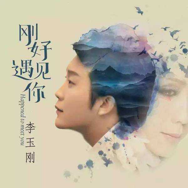 鐩樼偣閭d簺鈥滄礂杩囪剳鈥濈殑绁炴洸,宸茬粡鐏垎鍏ㄧ綉鐨勯瓟鎬ф礂浜嗚剳绁炴洸