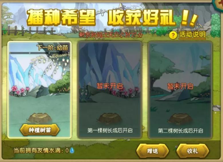 葫芦娃手游四娃推出攻略,四九游戏葫芦娃