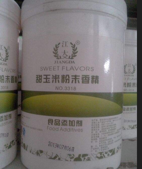玉米香精是苦的,玉米香精有没有用