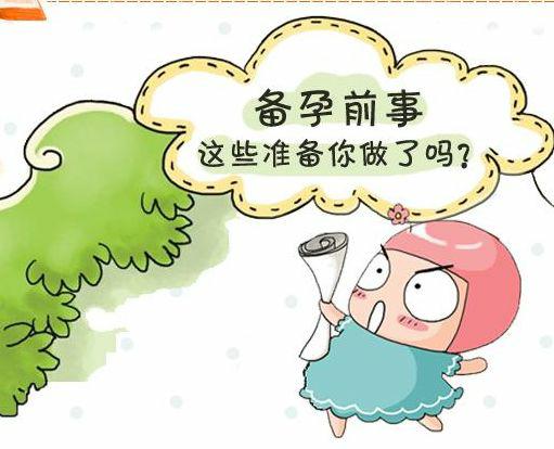 妇科支原体阳性影响怀孕吗,男性支原体阳性能怀孕吗